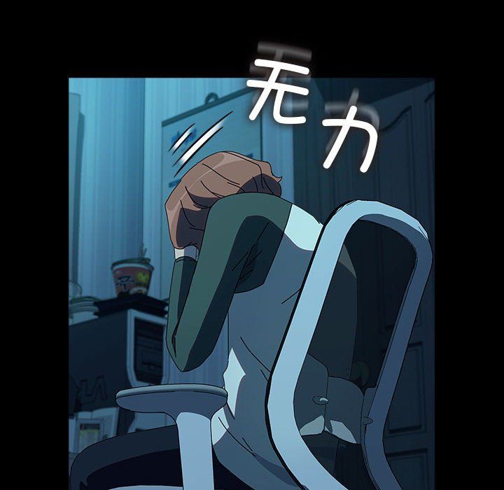 赘婿要通吃第61话