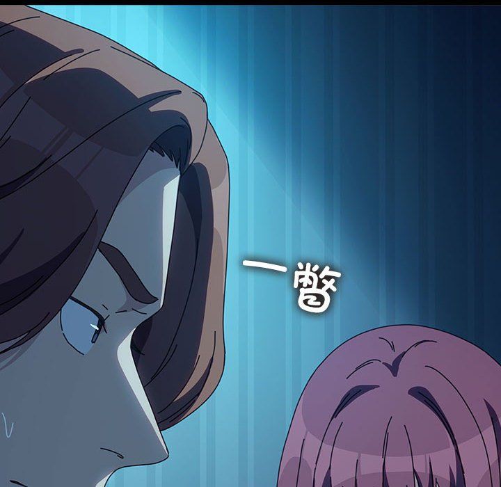 赘婿要通吃第61话