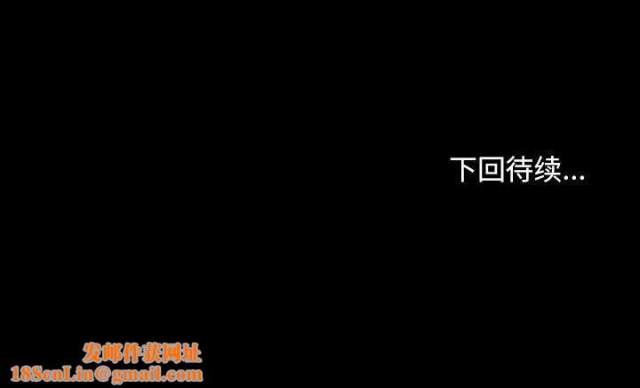 赘婿要通吃第61話