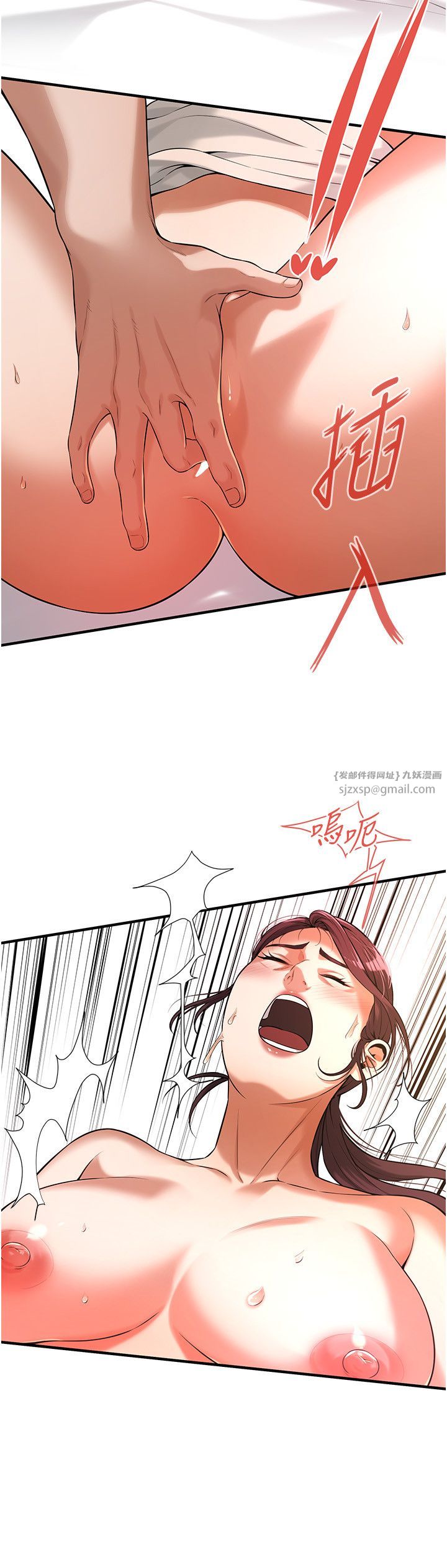 街头干架王第60话-嫂子的真心