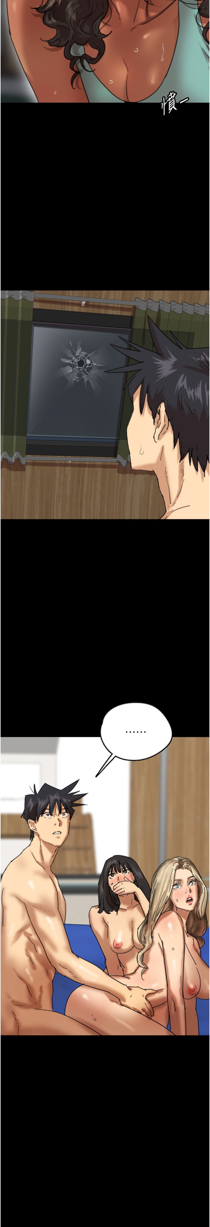 养父的女儿们第53話-人傢忽然很想要♥