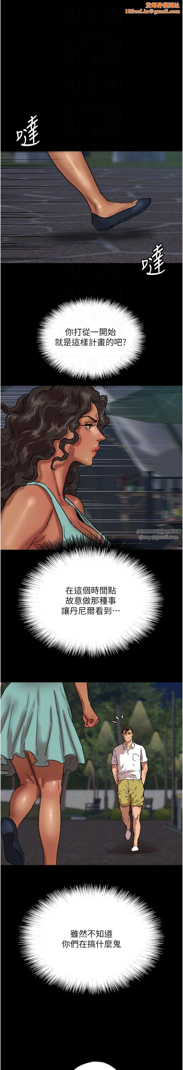 养父的女儿们第53話-人傢忽然很想要♥