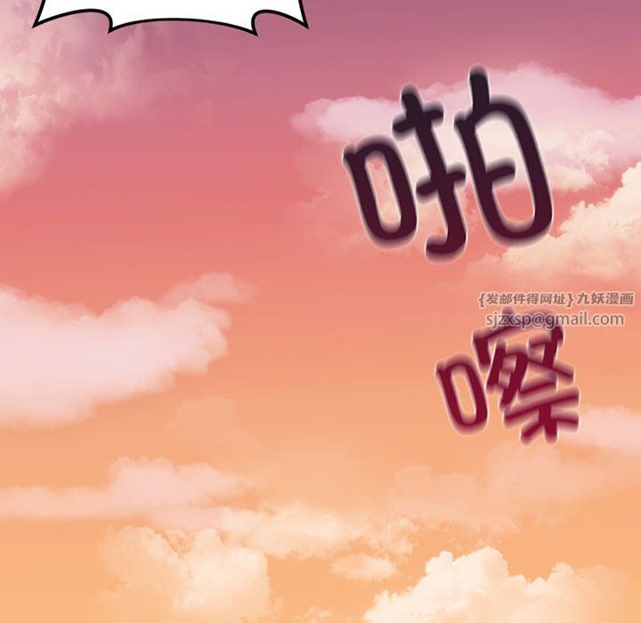 不当朋友当恋人第52话