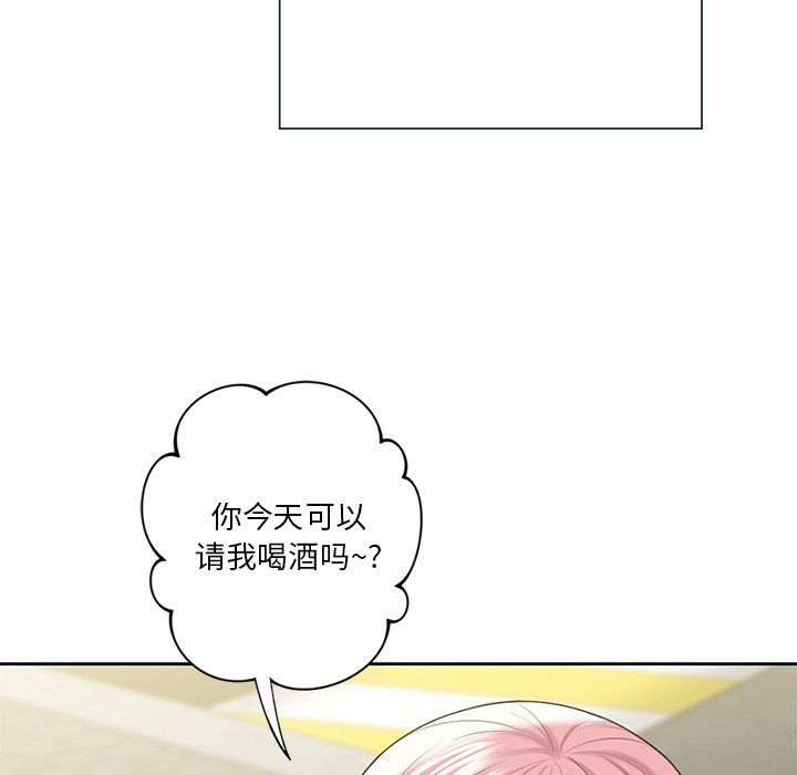 不当朋友当恋人第52話