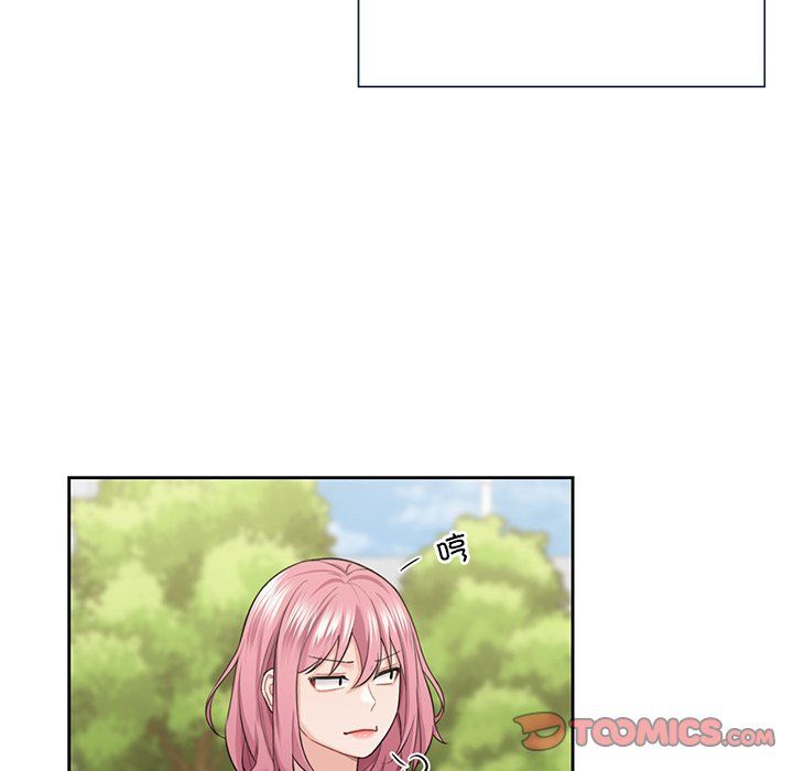 不当朋友当恋人第52話