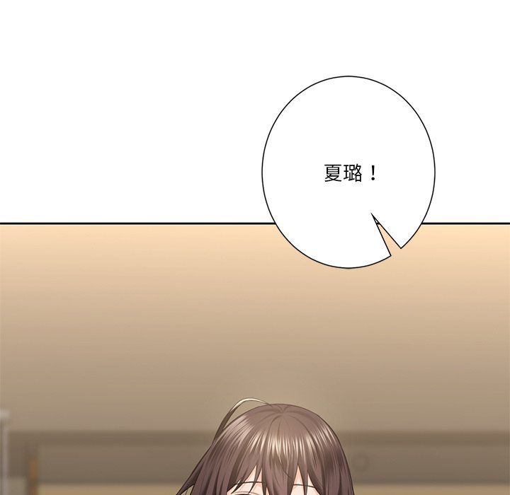 不当朋友当恋人第52话