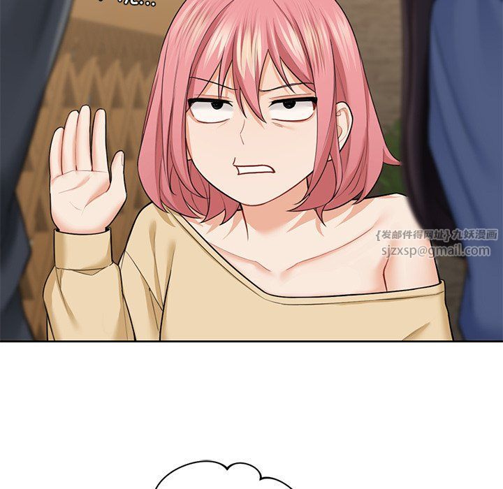 不当朋友当恋人第52話