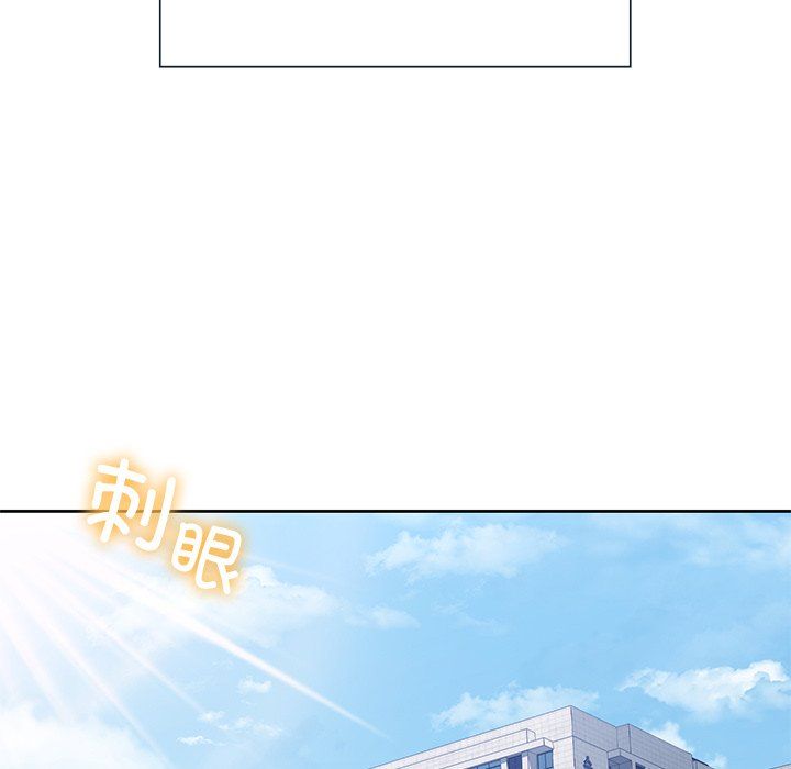 不当朋友当恋人第52話