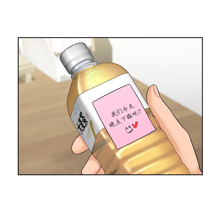 不当朋友当恋人第52話