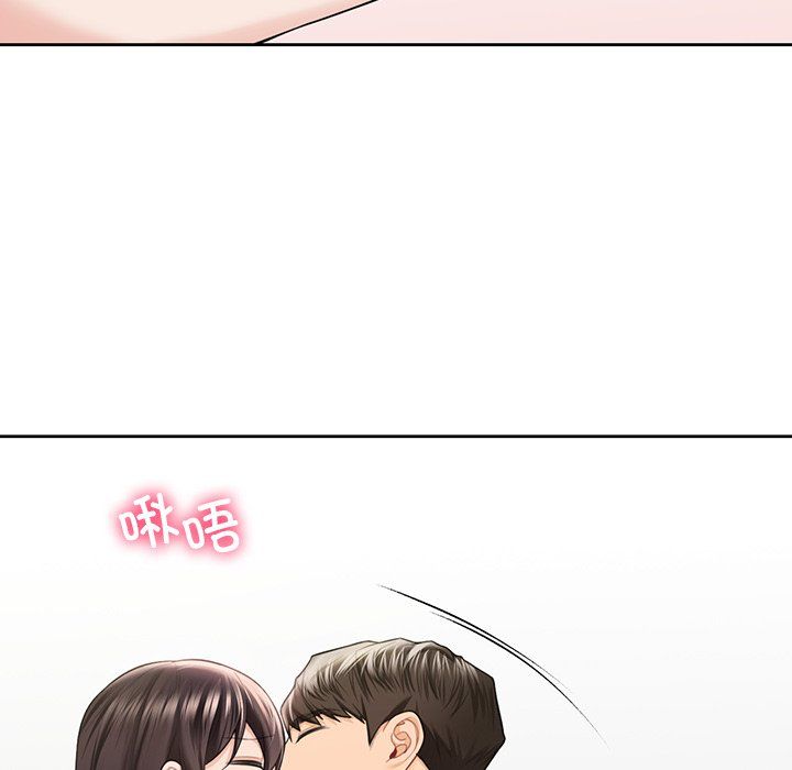 不当朋友当恋人第52話