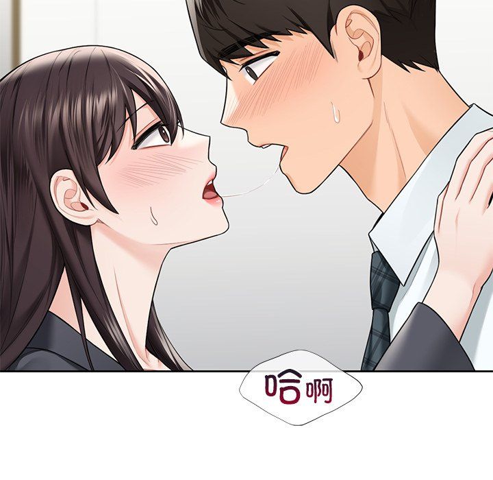 不当朋友当恋人第52話