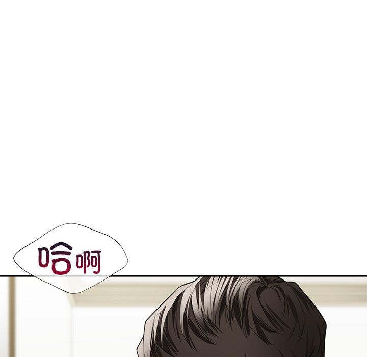 不当朋友当恋人第52話