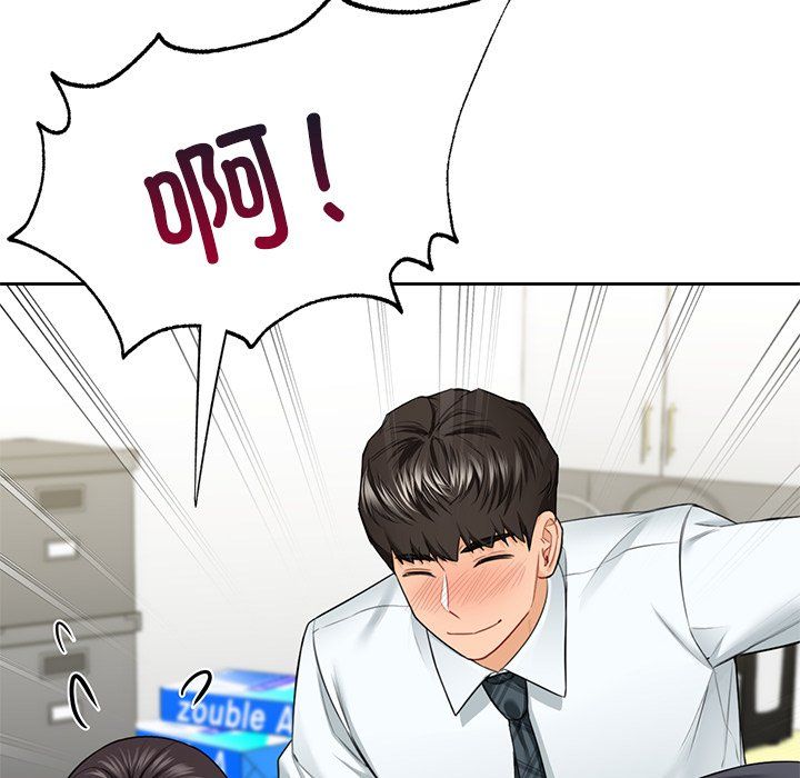 不当朋友当恋人第52話