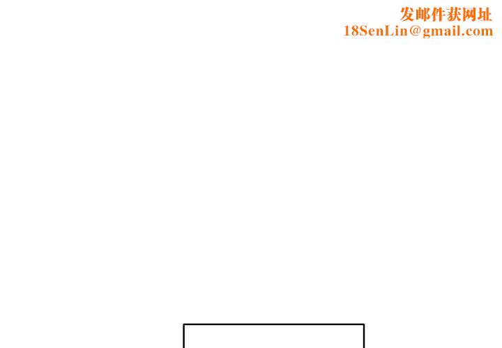 天降美差第19话