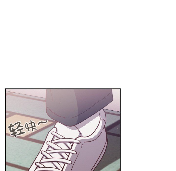 天降美差第19話