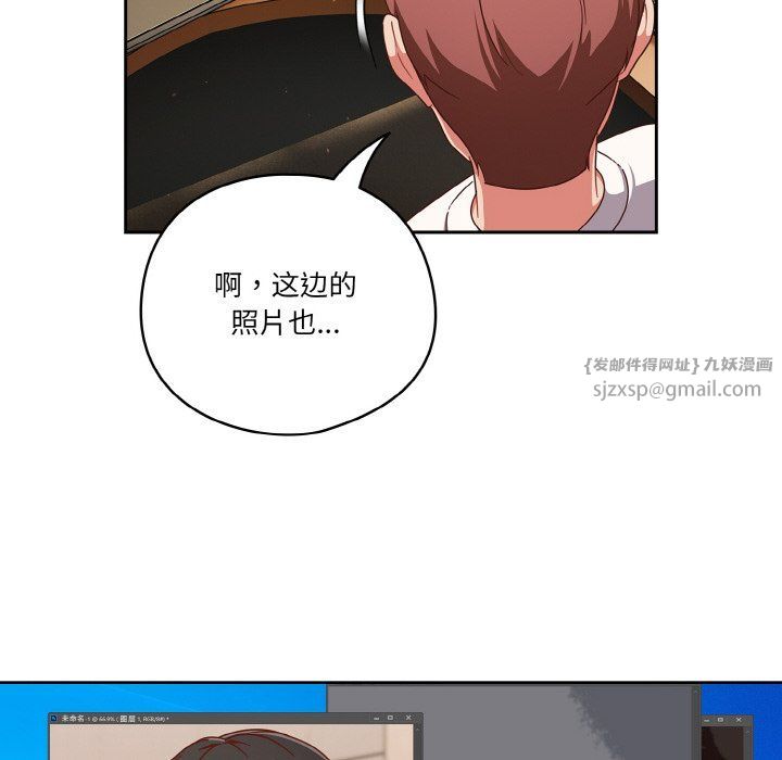 天降美差第19話