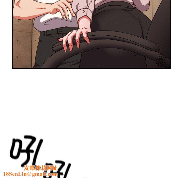 天降美差第19話