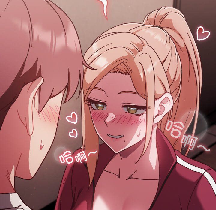 天降美差第19話