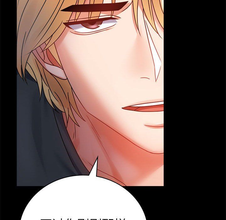 背叛的开始第42话