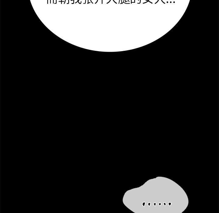 背叛的开始第42话