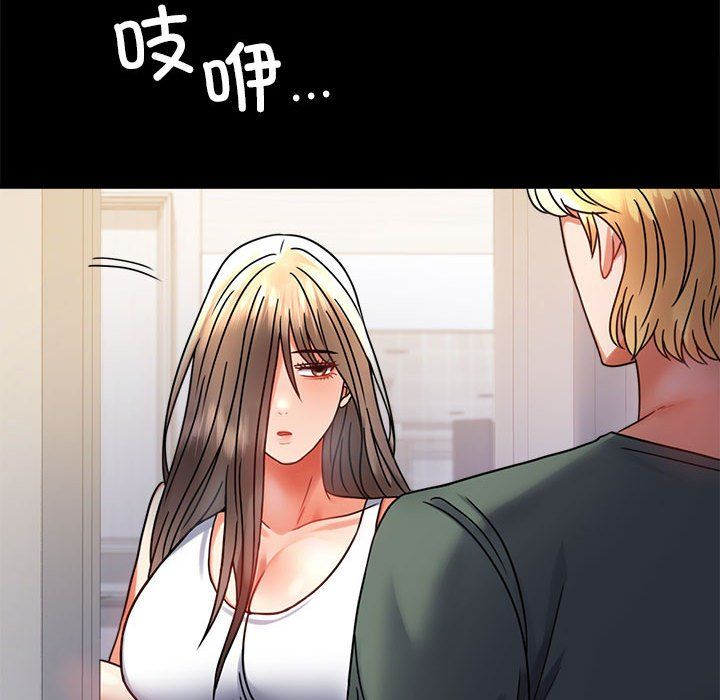 背叛的开始第42話