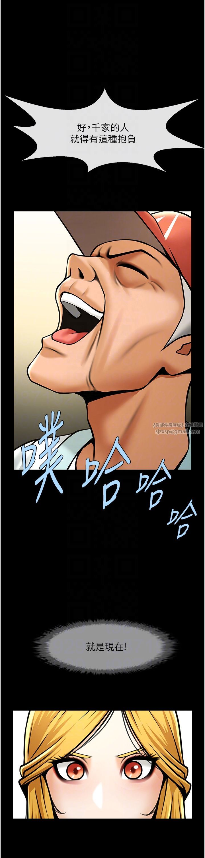 炸裂吧!巨棒第48话-安达哥~吃点心啰