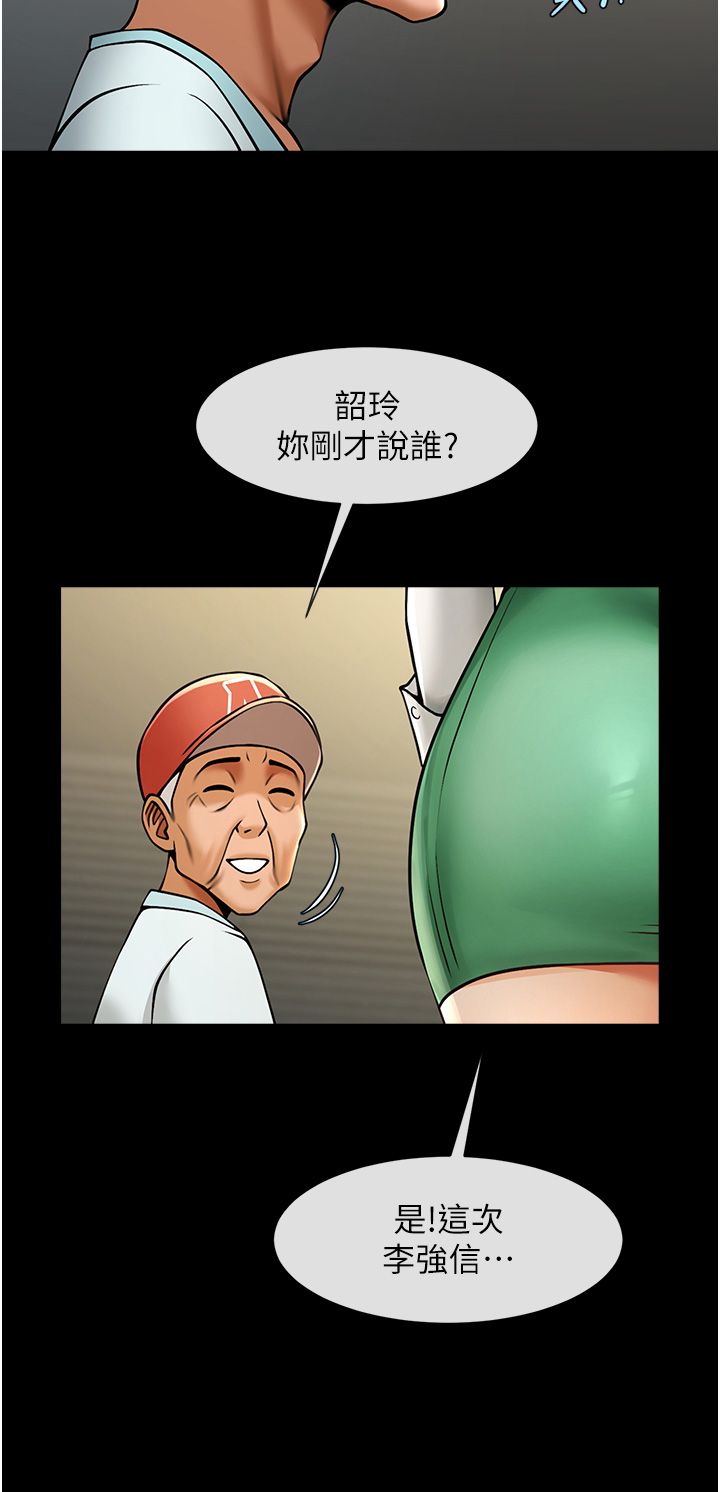 炸裂吧!巨棒第48话-安达哥~吃点心啰