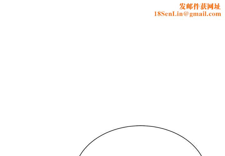 危险同学会第35話