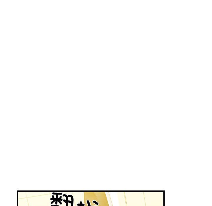 我的拉拉队宝贝第8話