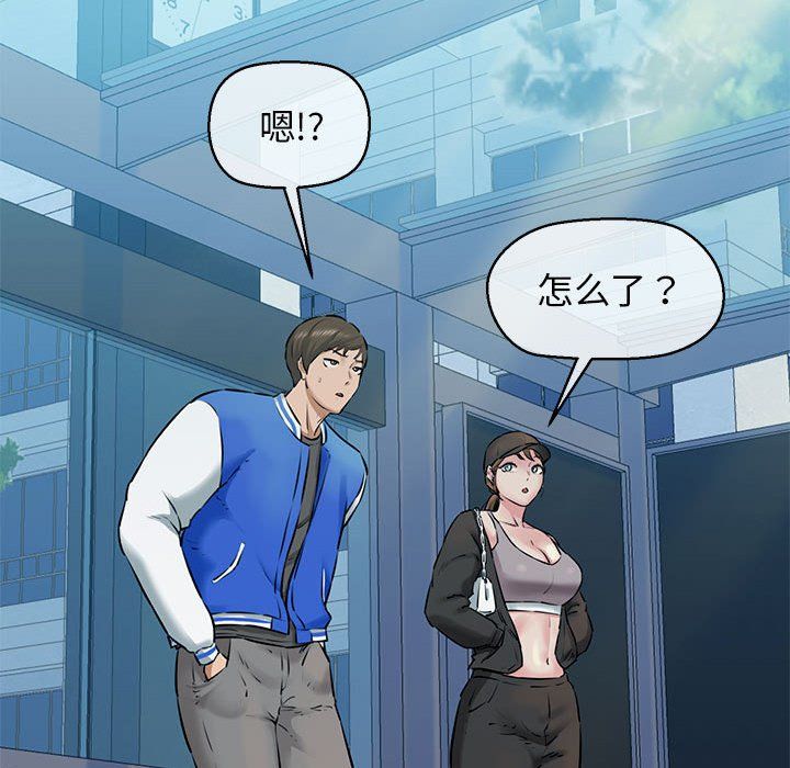 我的拉拉队宝贝第8話