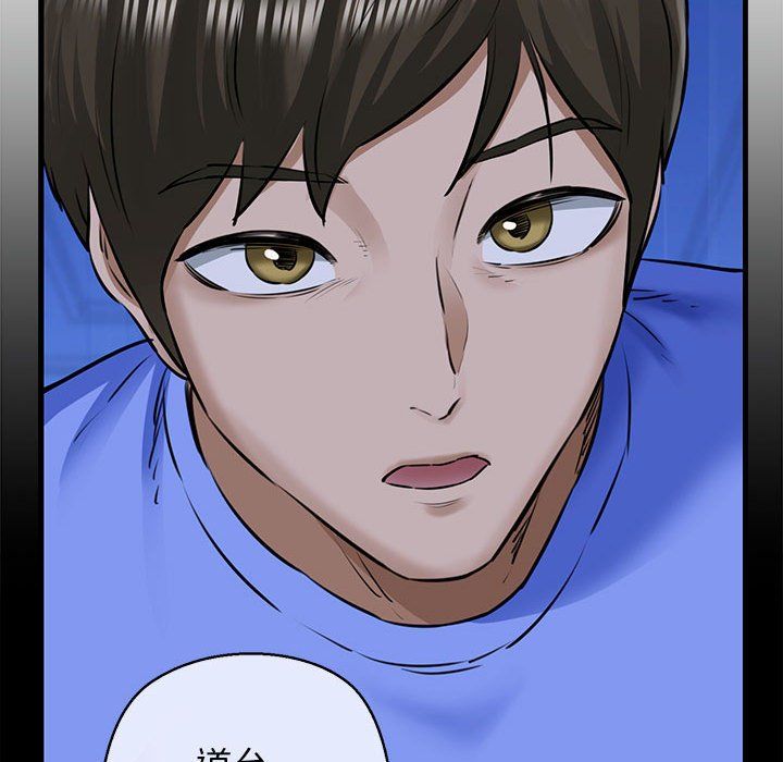 我的拉拉队宝贝第8话