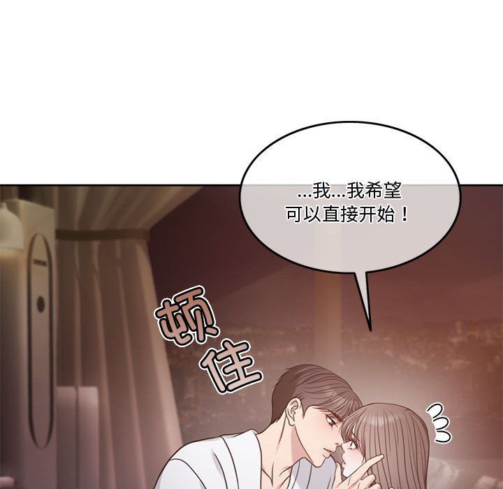 怀孕契约预告篇