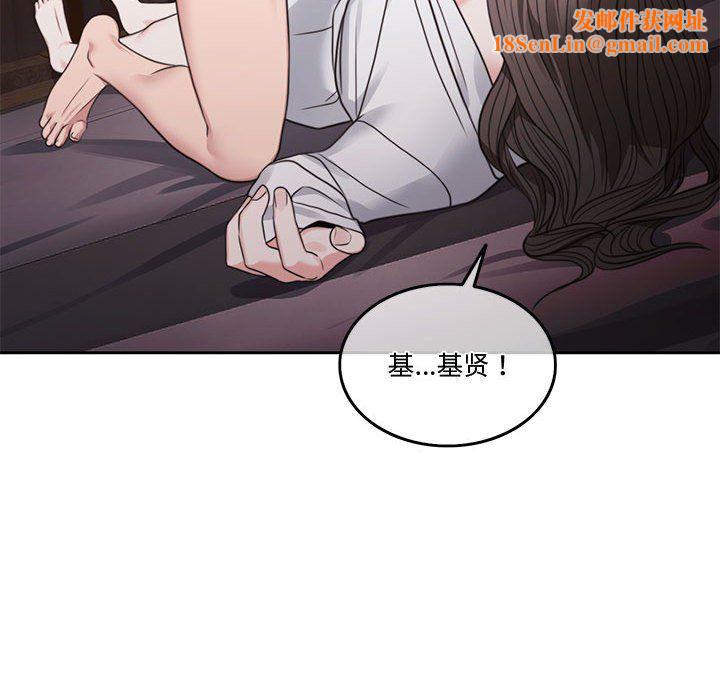 怀孕契约预告篇