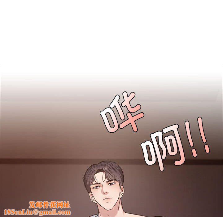 怀孕契约预告篇