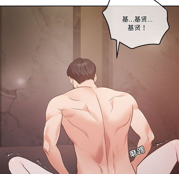 怀孕契约预告篇