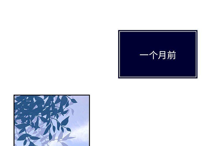 怀孕契约第1话