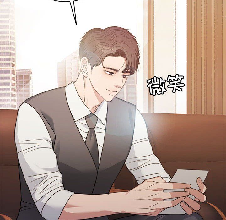 怀孕契约第1话
