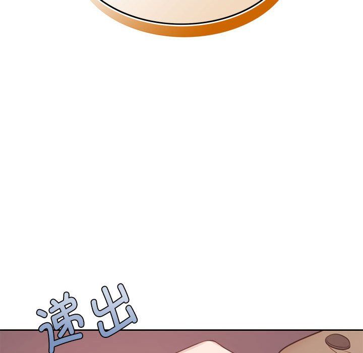 怀孕契约第1话