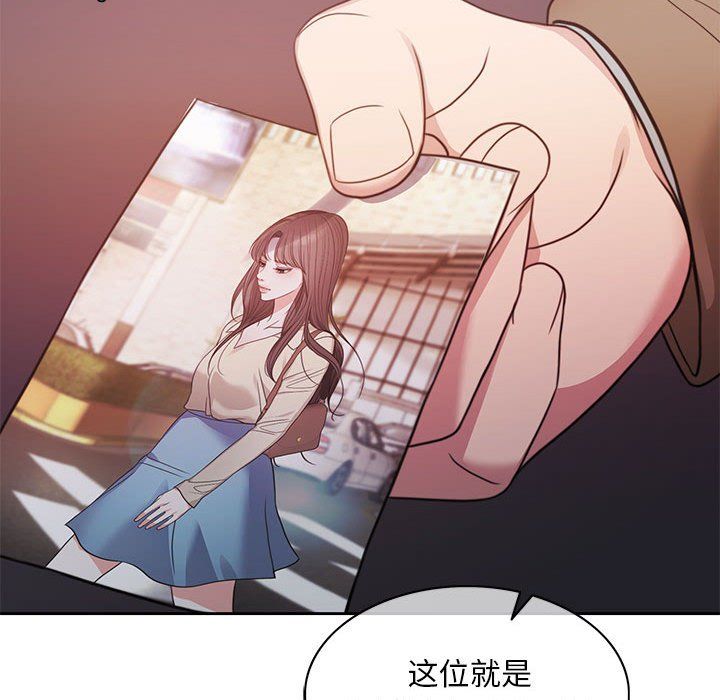 怀孕契约第1话