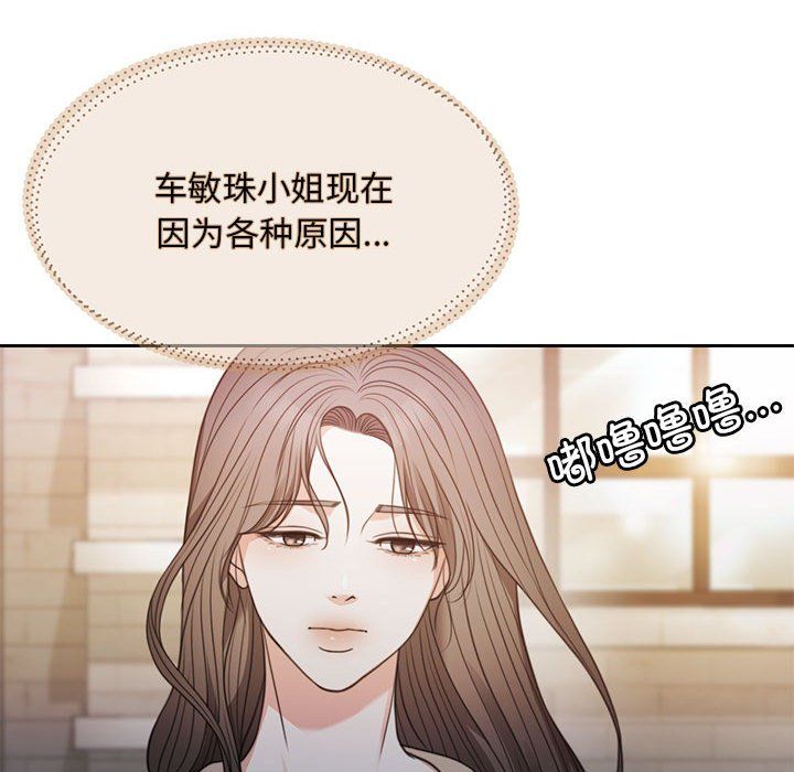 怀孕契约第1话