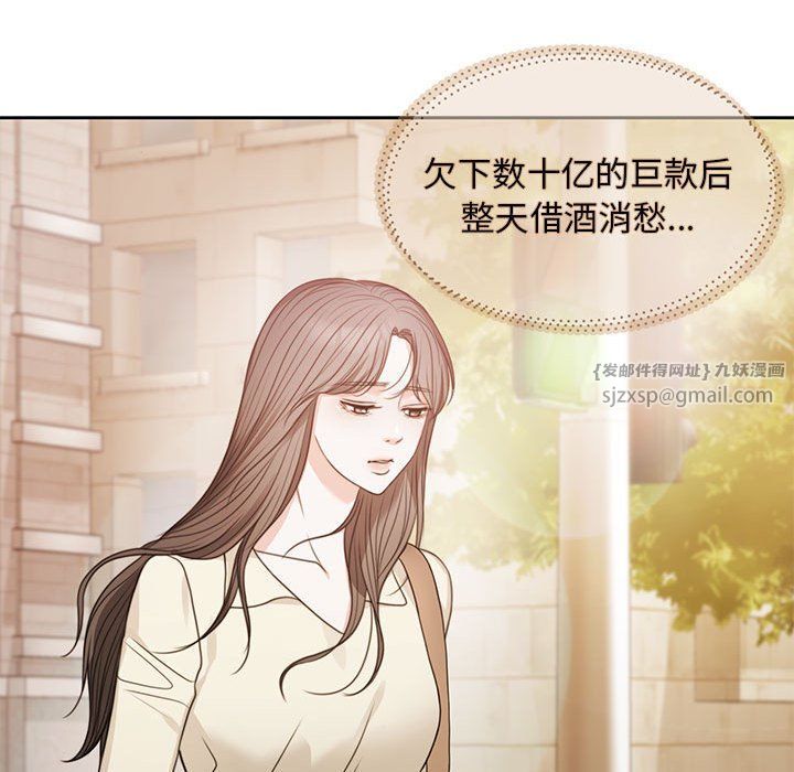 怀孕契约第1话