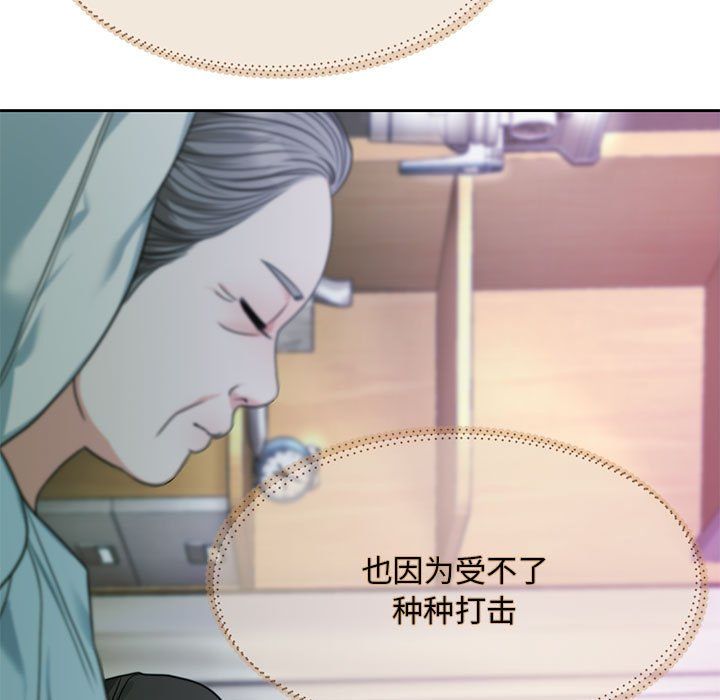 怀孕契约第1话