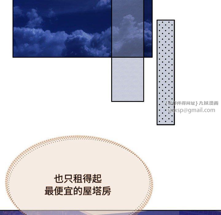 怀孕契约第1话