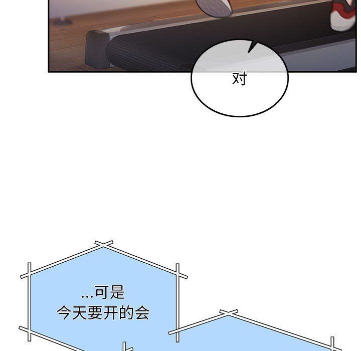 怀孕契约第1话