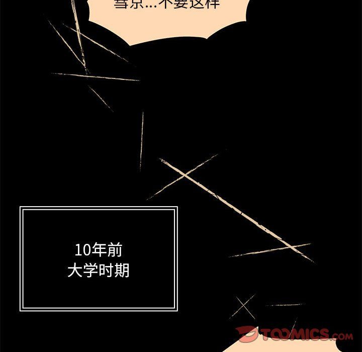 怀孕契约第1话