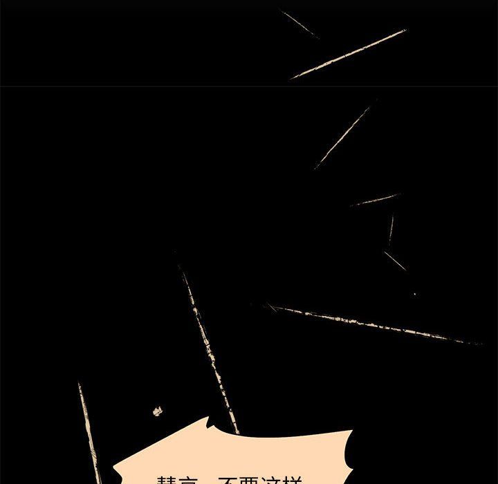 怀孕契约第1话