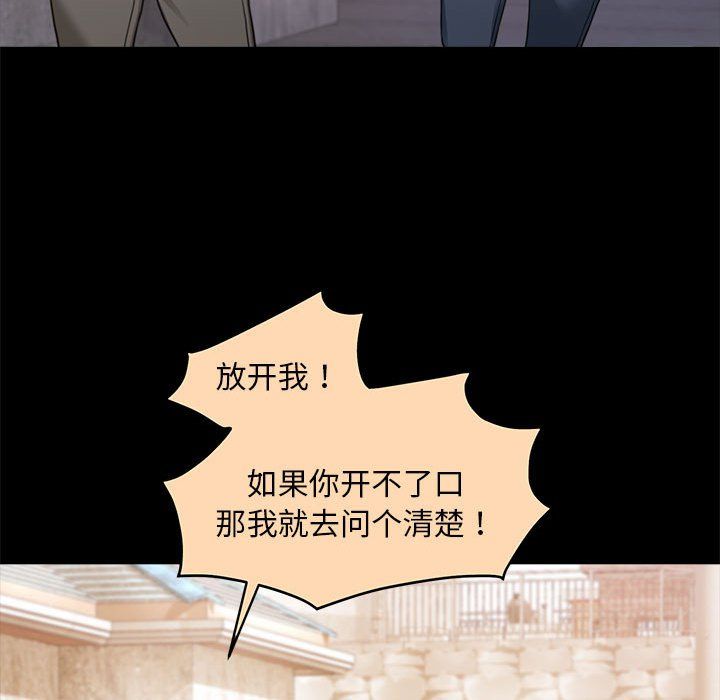 怀孕契约第1话