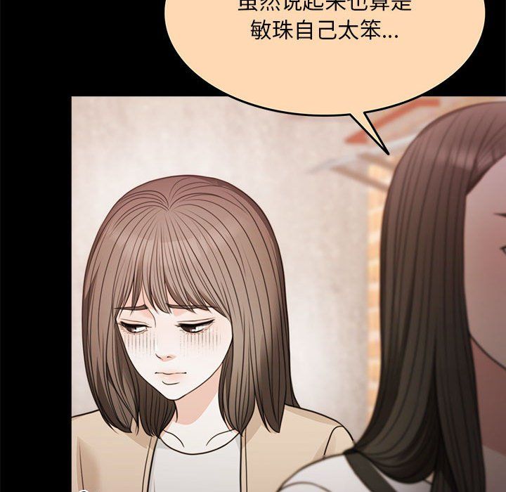 怀孕契约第1话