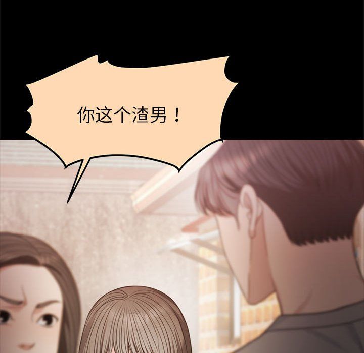 怀孕契约第1话