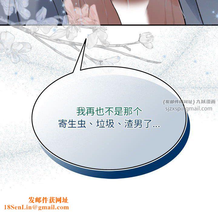 怀孕契约第1话